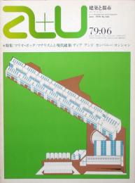建築と都市　a+u　79：06　特集：マリオ・ボッタ　マナリズムと現代建築他