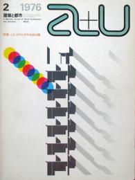 建築と都市　a+u　特集：J・A・コデルクの作品16題