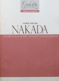 中田喜直：自選作品集