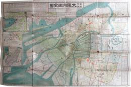 実地踏測　大阪市街全図