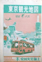 はとバス　東京観光地図