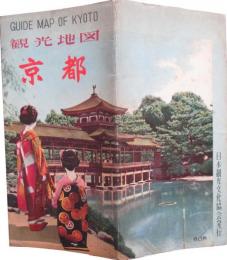 観光地図　京都