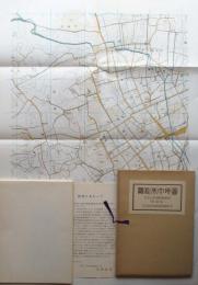 浜松市大地図　大正7年調製編纂図　復刻版