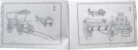 小学普通画学本　乙之部第9
