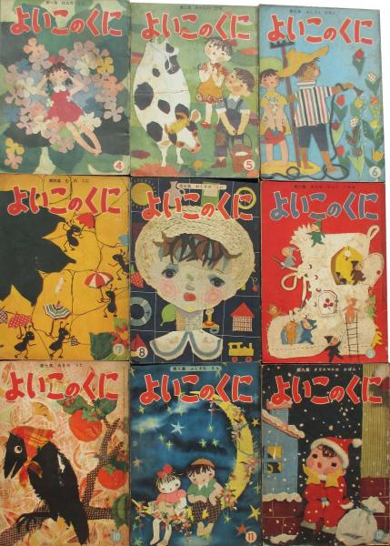 皐月盆栽秘伝 若木・古木からの(小川由太郎) / キヨ書店 / 古本