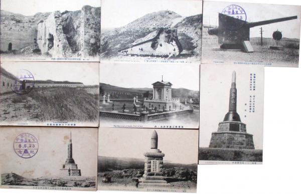 完璧 旅順絵葉書 古本、中古本、古書籍の通販は「日本の / キヨ書店 / その他