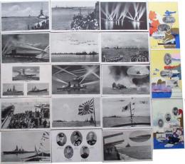 大観艦式絵葉書
