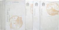 大観艦式絵葉書