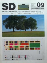 SD　スペースデザイン　7809　第168号