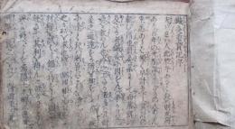 鍼灸重宝記