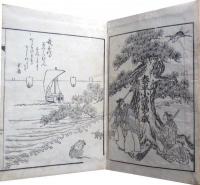 観世流新改正　泰平小謡萬々歳　全