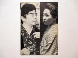 アルバム円地文子・幸田文
