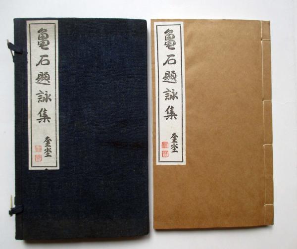 今日のソ連邦 第4号 / キヨ書店 / 古本、中古本、古書籍の通販は 今日のソ連邦 第4号 / キヨ書店 / 古本、中古本、古書籍の通販は