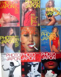 PHOTO JAPON　フォトジャパン　創刊号～№25