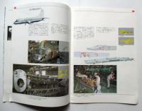日本飛行機株式会社　会社概要　パンフレット