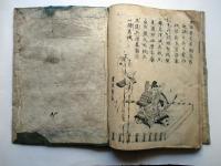 本朝百将伝