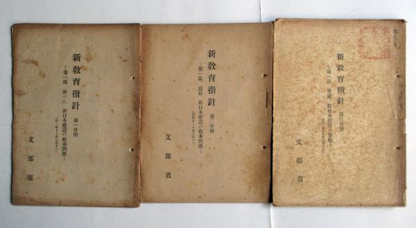 京都亀岡 木製和菓子型一括 / キヨ書店 / 古本、中古本、古書籍