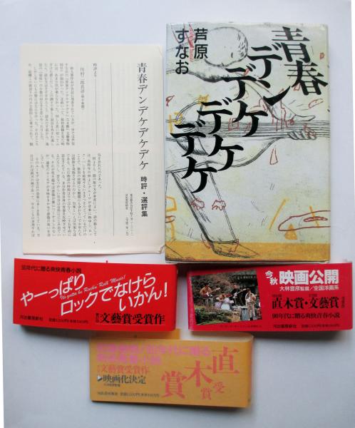 愛玩犬 (1969年) (カラーブックス) | 大野 淳一 |本 | 通販 | Amazon