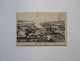 陸前　絵葉書　塩竈港より松島湾を望む