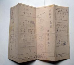 世田谷区玉川仲町　物件台帳