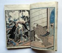 淫書開好記　第3、5（題箋欠）、10、11、12編