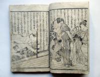 淫書開好記　第3、5（題箋欠）、10、11、12編