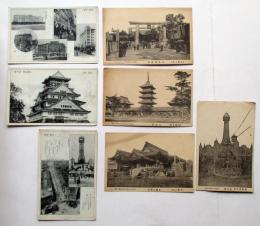 大阪名所絵葉書