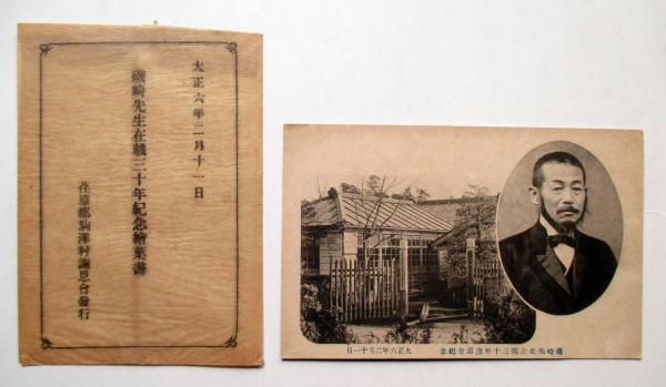 蕎麦猪口版画集 第3集(水曜荘主人編) / キヨ書店 / 古本、中古本