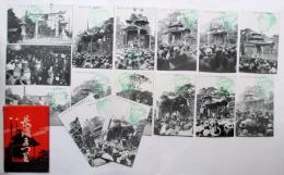 近江長濱まつ里　絵葉書