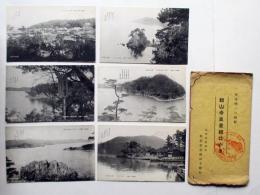 東海唯一の絶景　館山寺風景絵はがき