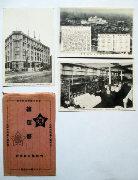 皐月盆栽秘伝 若木・古木からの(小川由太郎) / キヨ書店 / 古本