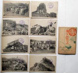 富士山頂上　絵葉書