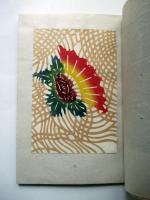 工芸　115