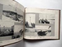 遣浦紀念写真帖　西伯利派遣軍記念写真