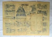 築港図　名古屋熱田測図　附東部運河挿入