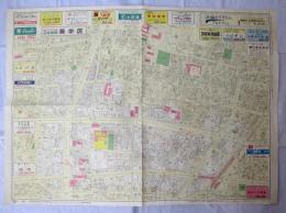 ゼンリンの住宅地図　名古屋市　葵学区