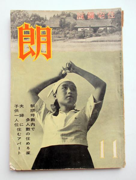 独特な 1～5(福澤諭吉) 童蒙教草 童蒙をしへ草 / 古本、中古 / キヨ書店 和書