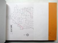 一宮市千秋町土地改良地籍図
