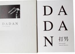 DADAN　打男