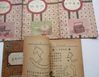 児童芸術叢書