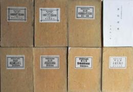 民族玩具叢書
