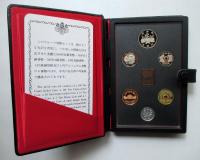 プルーフ貨幣セット