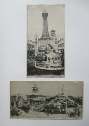 大阪　ルナパーク　絵葉書