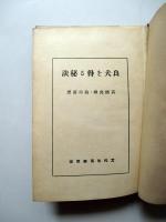 良犬を得る秘訣