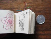 豆本　背守り帖