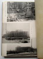 名古屋鉄道局庁舎並駅本屋新築其他工事竣工記念写真帳