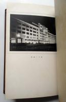 名古屋鉄道局庁舎並駅本屋新築其他工事竣工記念写真帳