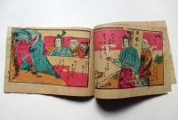 日本一　絵ばなし　桃太郎