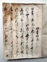 四季物語、京内詣、蝉丸詣、都詣、但馬国吉助女房蘇生物語