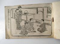 数理応用　知識のあてもの